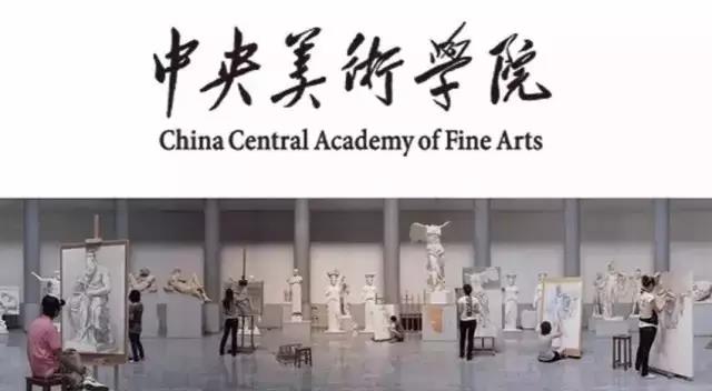 郑州画室,郑州美术高考培训,2018中央美术学院精微素描展