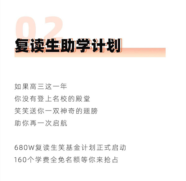 郑州画室2020年复读生优惠政策